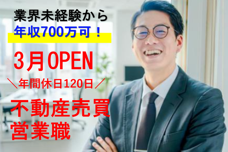 株式会社スイッチの求人・転職情報