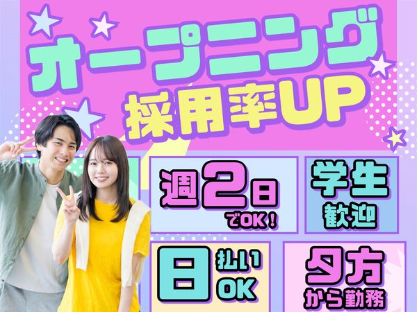 ファイズオペレーションズ株式会社