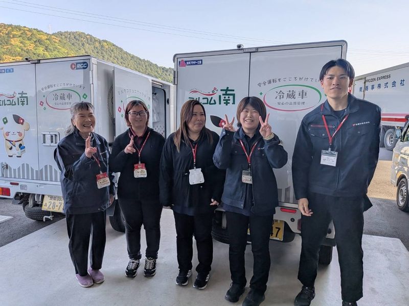 南商事株式会社の求人・転職情報