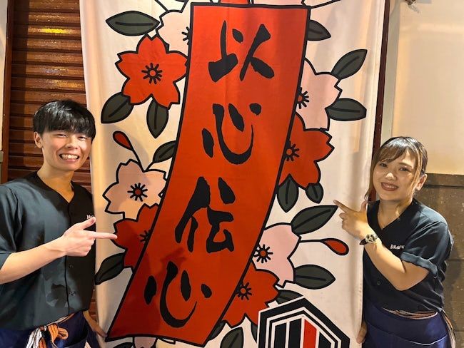 求人画像