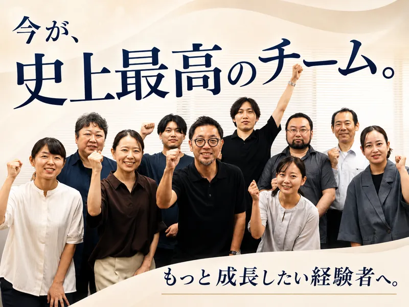 さつき税理士法人の求人・転職情報