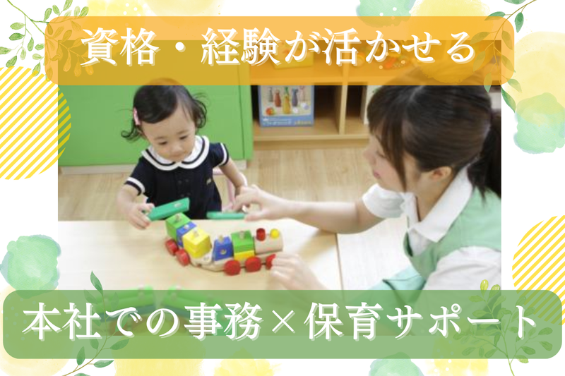 株式会社アルファコーポレーションの求人・転職情報