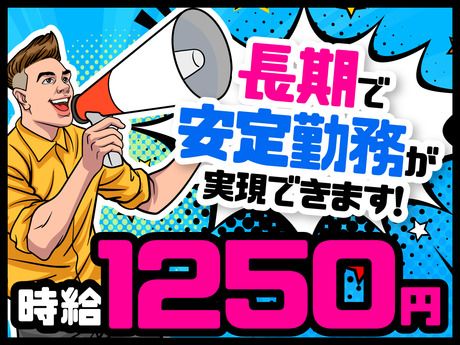 株式会社ビート