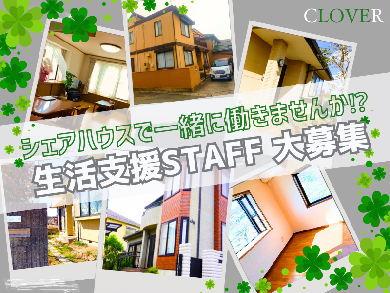 株式会社ファビュラスの求人・転職情報