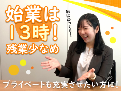 株式会社トライグループの求人・転職情報