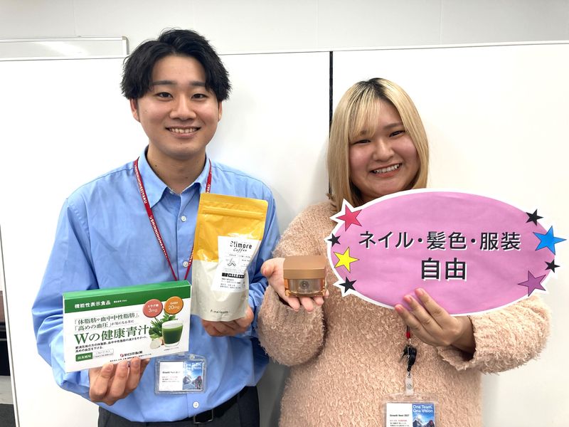 新日本製薬株式会社の求人・転職情報