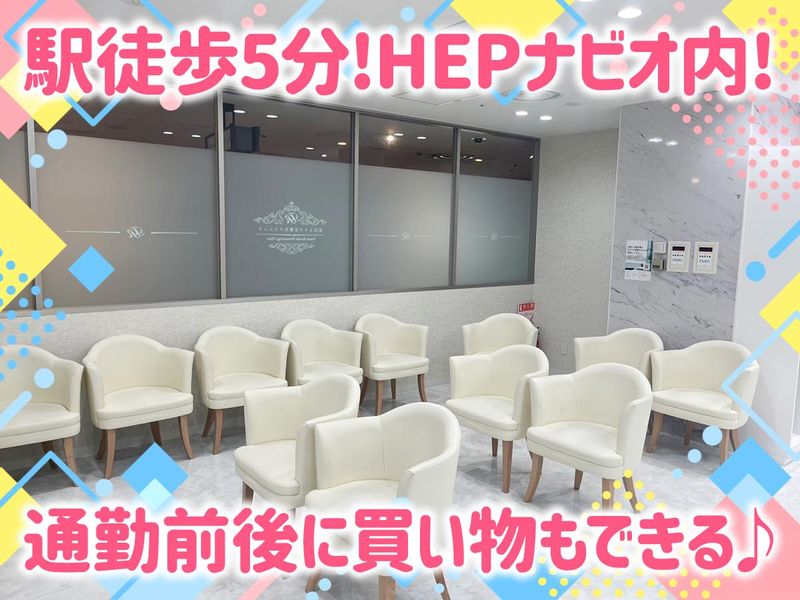 富田るり子皮膚科クリニックのアルバイト・バイト求人情報-03