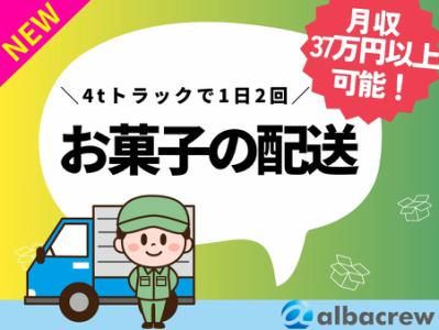 株式会社アルバクルー　大宮営業所【7】