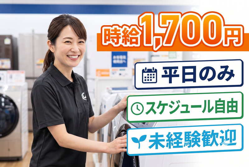 アーチ株式会社の求人・転職情報