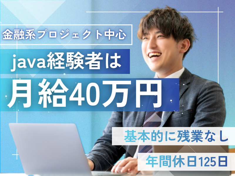 ガナシス株式会社の求人・転職情報