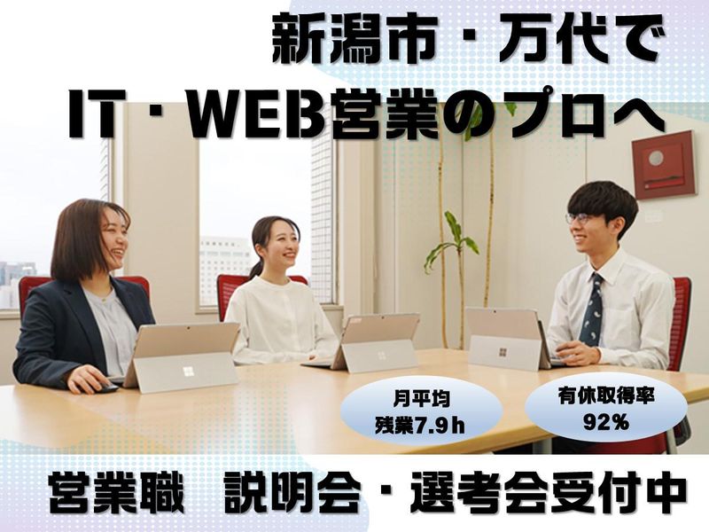 株式会社シアンス