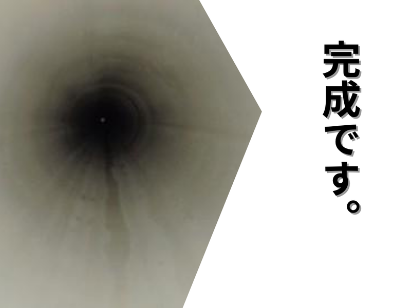 株式会社エムテック　大阪支店のアルバイト・バイト求人情報-05