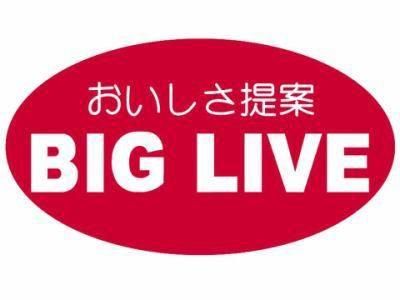 BIG LIVE ビッグリブ小牧店(小牧パワーズ内)のアルバイト・バイト求人情報-01