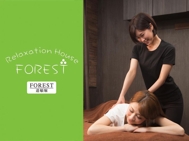 道頓堀FOREST(フォレスト)　道頓堀本店のアルバイト・バイト求人情報-02