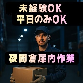 東西株式会社