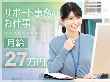 ギグワークスアドバリュー株式会社の求人・転職情報