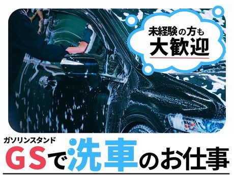 株式会社土川油店　オリックスレンタカー　一宮駅前　9155001