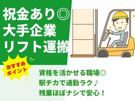 株式会社グロップ