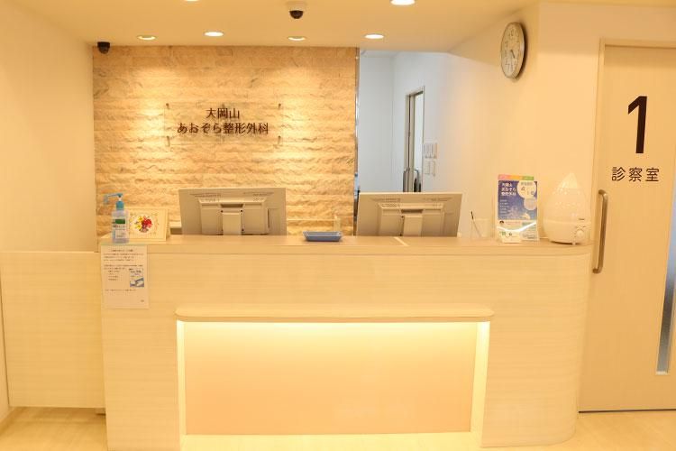 医療法人社団紀翔会　大岡山あおぞら整形外科のアルバイト・バイト求人情報-02