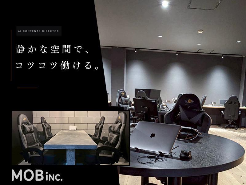 株式会社ＭＯＢの求人・転職情報
