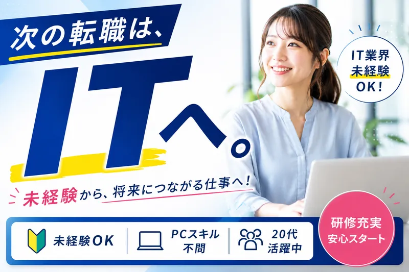 株式会社アルシードの求人・転職情報