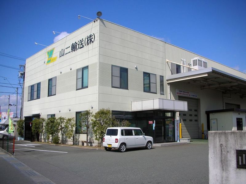 山二輸送株式会社の求人・転職情報