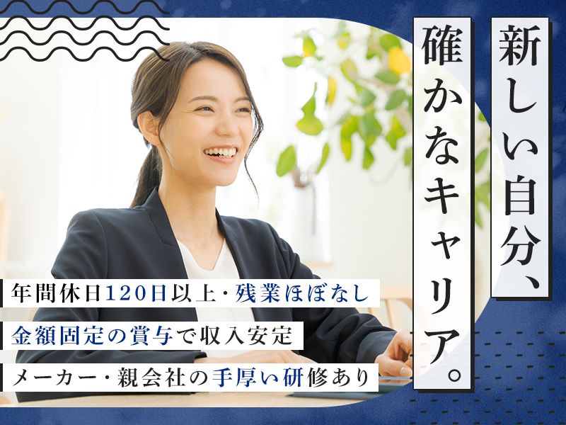 株式会社ドテヤマビジネスの求人・転職情報