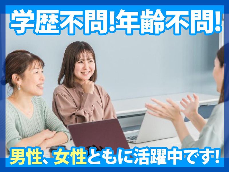 株式会社関西広告社のアルバイト・バイト求人情報-05
