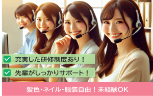 キューアンドエー株式会社のアルバイト・バイト求人情報-03