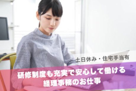 株式会社プレシードの求人・転職情報