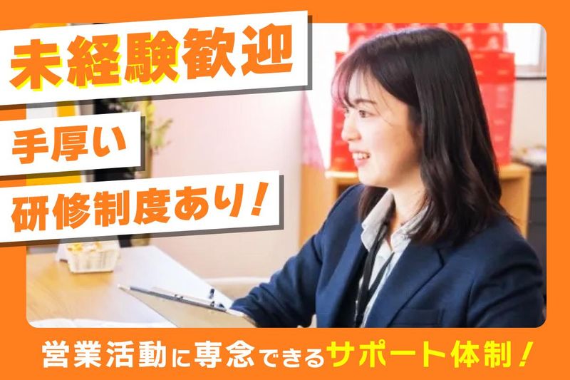 ファイントラスト岡崎店のアルバイト・バイト求人情報-02