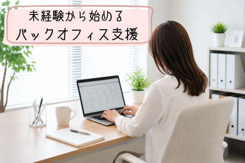 株式会社スタイルラボのアルバイト・バイト求人情報-05