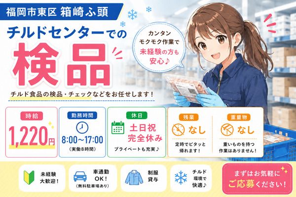 株式会社アイニード
