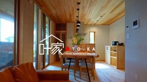 株式会社難波産業の求人・転職情報