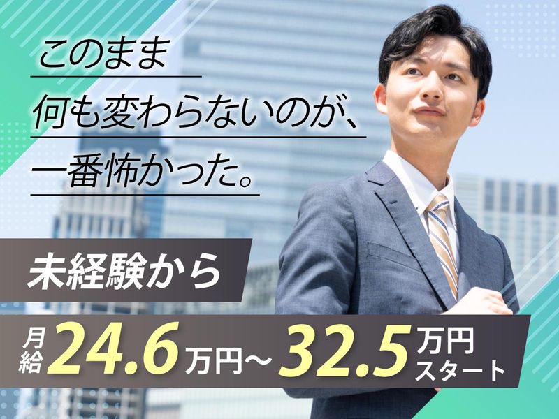 株式会社Ｈａｒｖｅｓｔ　Ｂｉｚ　Ｃａｒｅｅｒの求人・転職情報