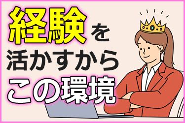 しんむら整形外科クリニックの求人・転職情報
