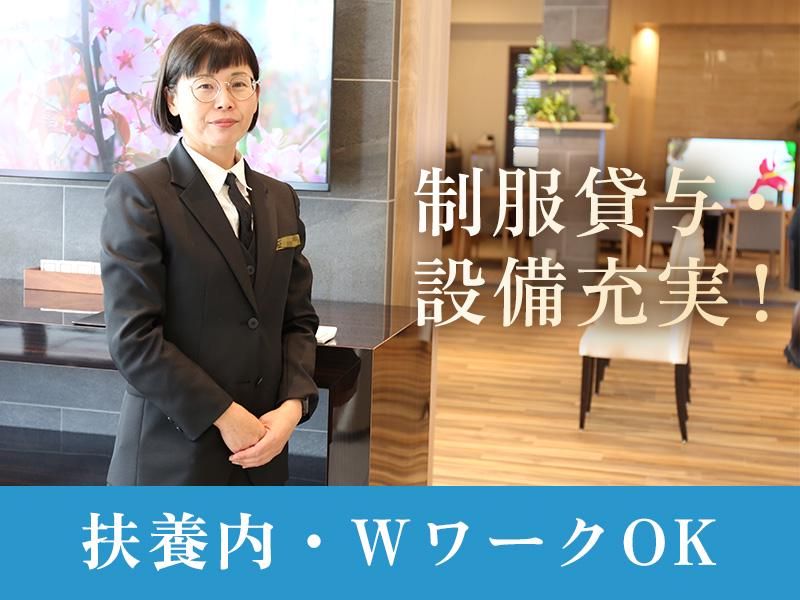 家族葬の小さな家のアルバイト・バイト求人情報-03