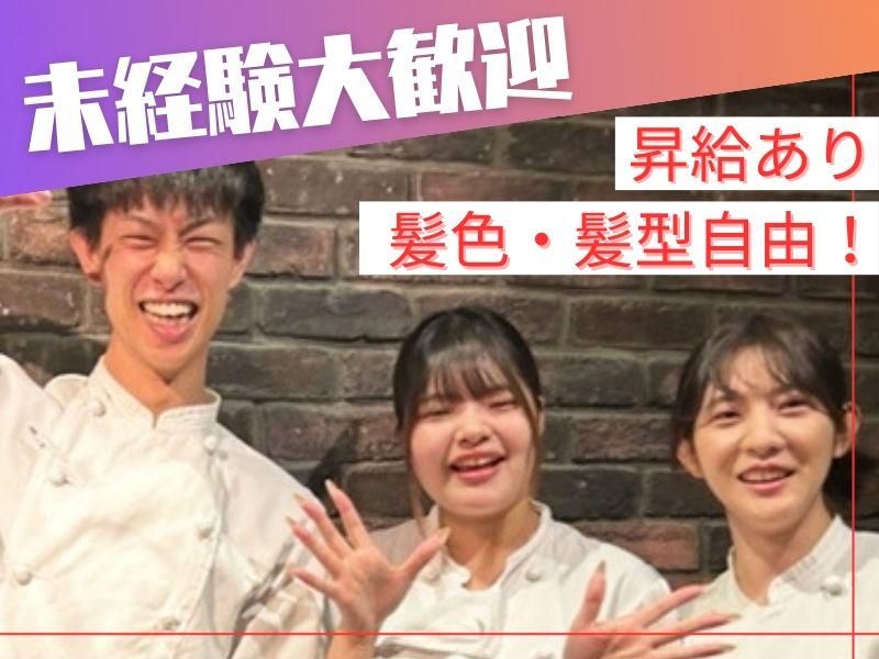 フレンチビストロ　TchinTchinGOROのアルバイト・バイト求人情報-09