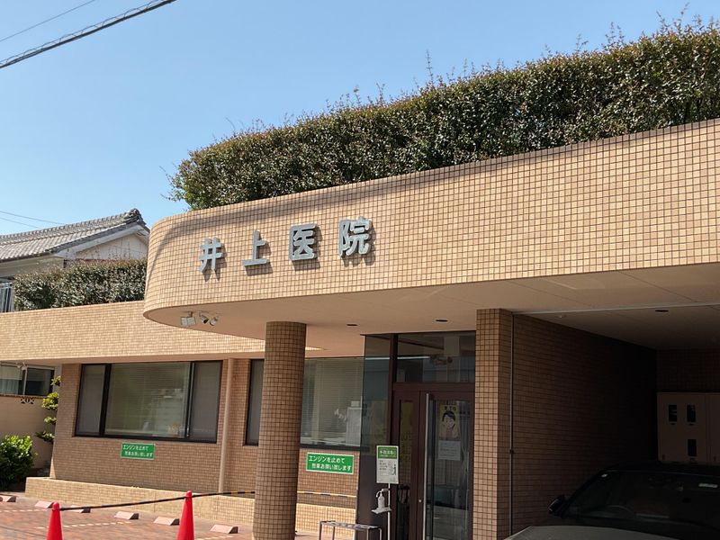 井上医院(医療法人博豊会)のアルバイト・バイト求人情報-02