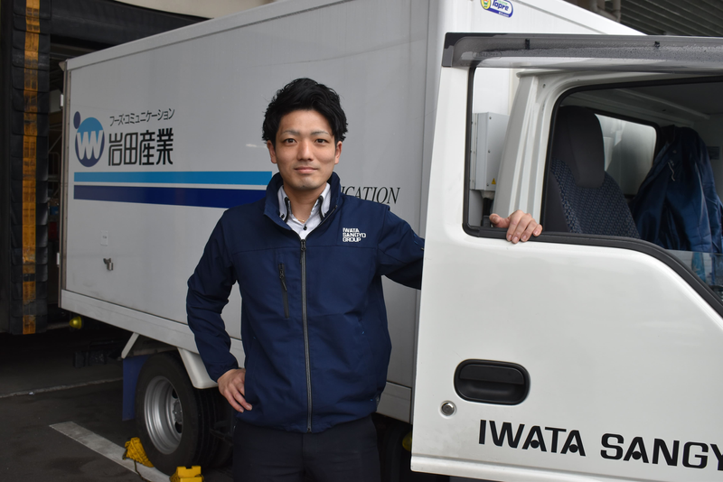 株式会社岩田産業グループホールディングスの求人・転職情報