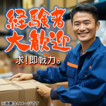 トランコムSC株式会社