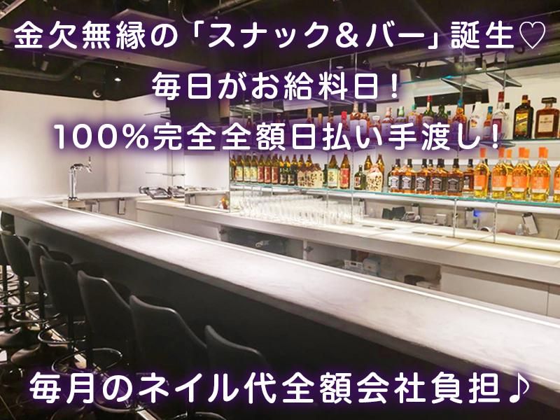 スナック&バー GENIE FUDŌ-MAEのアルバイト・バイト求人情報-01