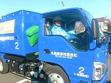 丸信産業有限会社の求人・転職情報