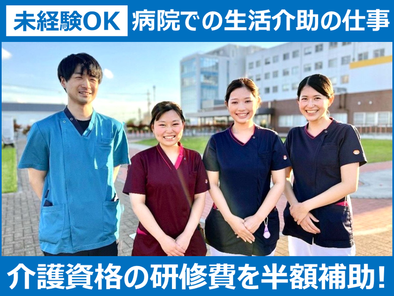  一般社団法人巨樹の会の求人・転職情報