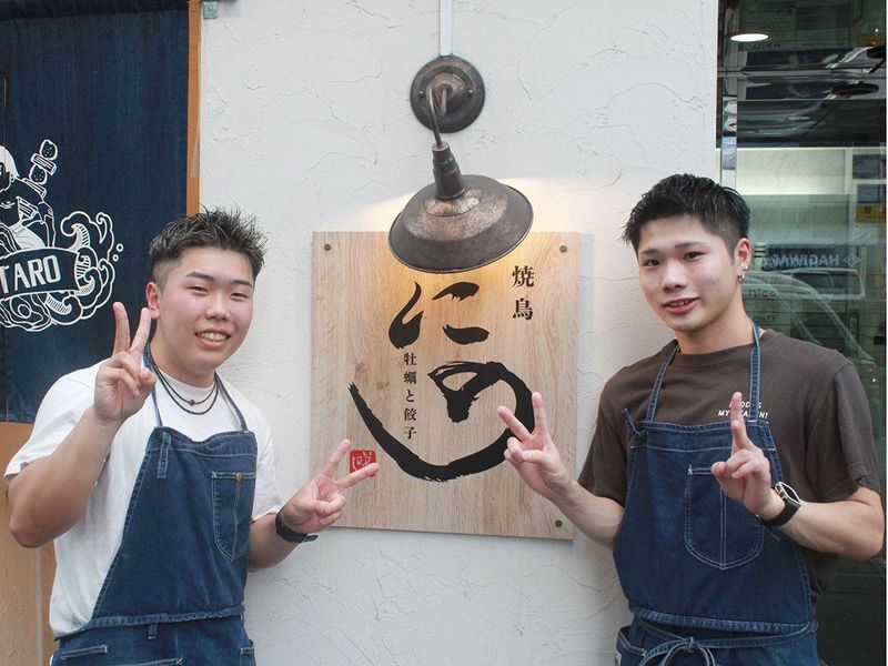 もつと牡蠣 焼き鳥にののアルバイト・バイト求人情報-04