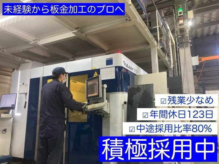 株式会社トリパスの求人・転職情報
