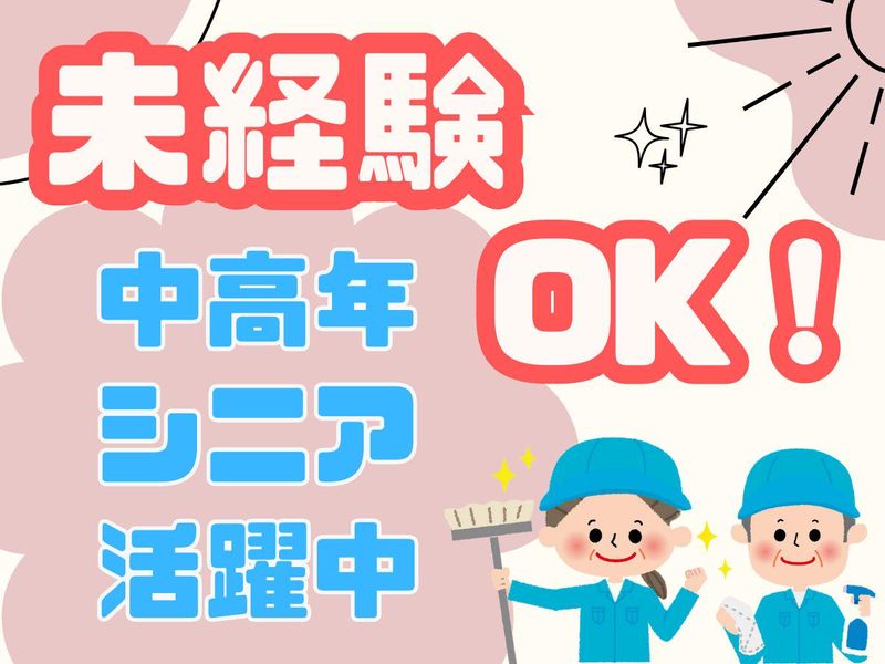株式会社エヌビーケー/「六本木駅」スグの職場のアルバイト・バイト求人情報-03