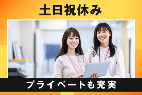 ヒューマンステージ株式会社の求人情報