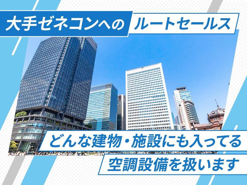 株式会社ビットの求人・転職情報