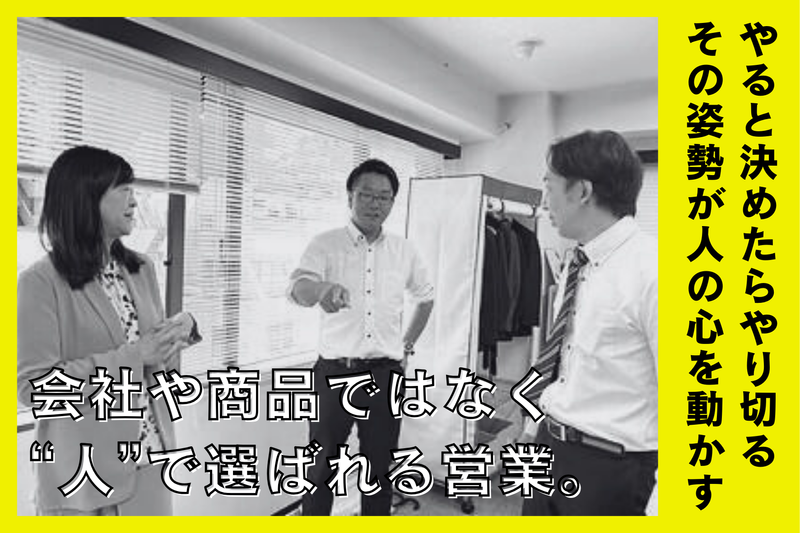 株式会社八広社の求人・転職情報
